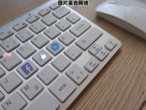 电脑上常用的键盘快捷方式是什么（常用的电脑键盘快捷键大全图）