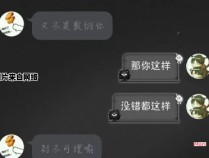 如何给男朋友起一个合适的昵称？