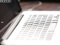 如何解除苹果笔记本电脑密码的困扰？