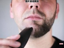 拔胡子时使用镊子会产生哪些影响？