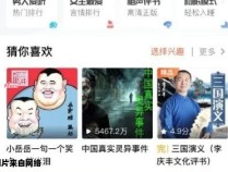 喜马拉雅无法联网的解决方案