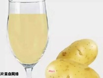 生土豆汁的益处及健康功效