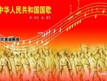 国庆节有哪些与音乐相关的歌曲