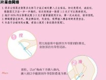 使用卫生棉条的正确方法及其实用效果如何？