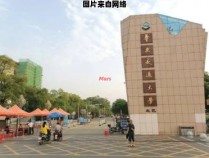 华东交通大学的教学质量与学术声誉如何？