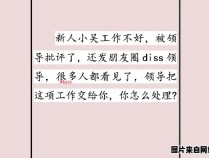 如何与他人相处与处理人际关系的意义是什么