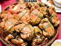 什么时候可以品尝到新鲜的苏州大闸蟹？
