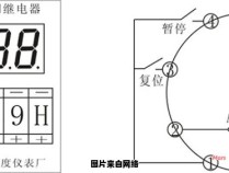 数显时间继电器的调节方法是什么