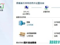 电脑无法连接上网线的解决方法