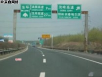 沈海高速线路起点和终点在哪里？