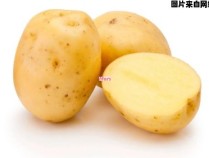 土豆生长了嫩芽，应该怎么处理？