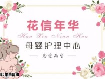 花开花谢，花信年华意味着什么？