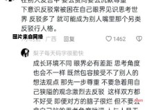 如何解释“无法触及”的含义