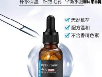 玻尿酸原液的正确使用指南