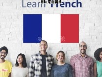 法国人的族裔如何界定？