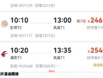 上海飞往三亚的航班需要多长时间？