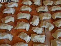 北方和南方的水饺：味道、制作方法和食材上的差异