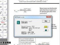 学习如何利用数学公式编辑器