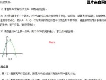 如何推导抛物线的顶点坐标公式？