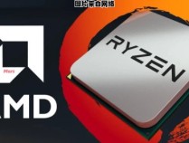 AMD推出全新Ryzen 5 7545U笔记本电脑处理器
