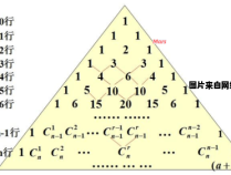 金字塔数列求和方法详解