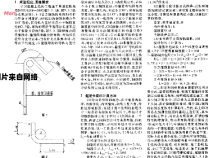 计算两肢箍长度的公式