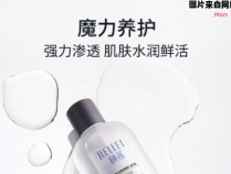 颐莲玻尿酸魔力海泉水的使用效果如何？