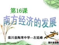 南方经济的繁荣背后的原因是什么？