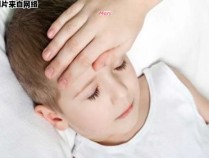 小儿脑膜炎早期症状的有效治疗方法是什么？