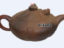 珍贵的龙鱼紫砂壶收藏佳品