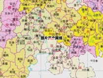 四川各市名称一览