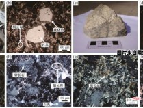 硅化大理岩中的黄铁矿与铅锌矿化