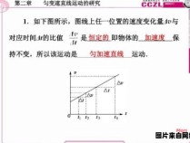 匀速直线运动和变速直线运动的不同之处