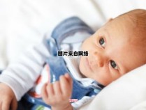 小孩脚部发热的原因是什么（小孩脚部发热的原因是什么症状）