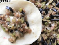 茄子馅儿包子制作技巧，让您口感更美味