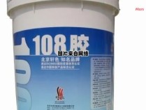 胶水108的用途有哪些呢？