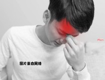 头疼怎么办？感冒引起的头疼可如何缓解？