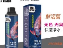 硝化菌的功能与用途是什么？