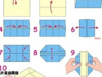 手工制作立体折纸存储盒