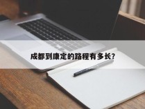 实数的完美性解析（实数完美点）