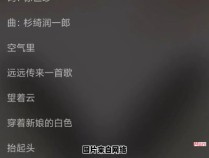 原唱是谁从未离开过？