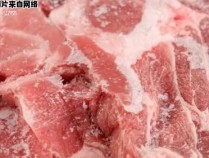 如何迅速解冻肉食品