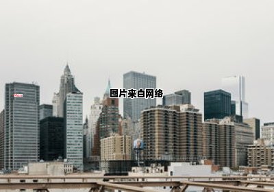 深圳市光明新区城市规划与发展局 深圳市光明新区城市规划与发展局局长