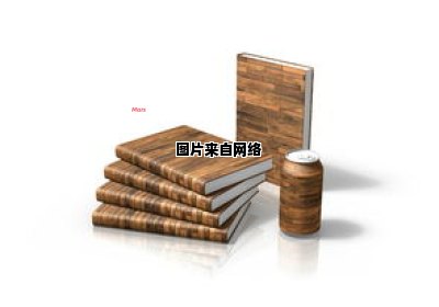 如何辨别实木家具所使用的木材