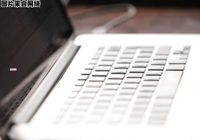 如何解除苹果笔记本电脑密码的困扰？