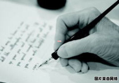 十个汉字行书书法的繁体字体写作（繁字的行书书法怎么写）