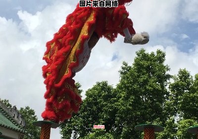 黄飞鸿的狮艺武馆