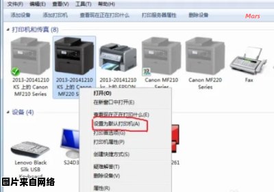如何修改电脑默认的打印设备