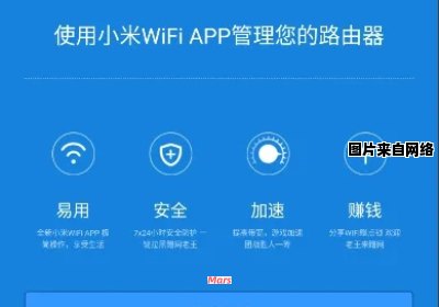 小米路由器如何取消安全模式