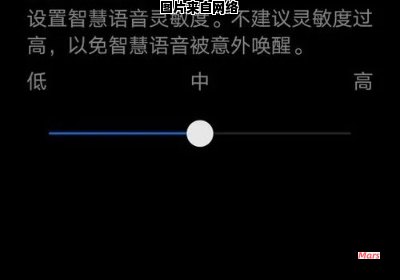 华为的语音模式退出策略是什么？